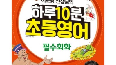 🎶 하루영어song 솔직 후기! 듣기만 해도 귀가 트이는 마법? ✨